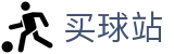 买球站 - 世界杯零距离看全球全直播精彩瞬间